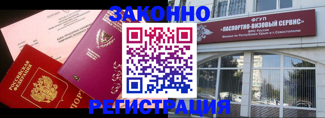 форма 3 в Партизанске