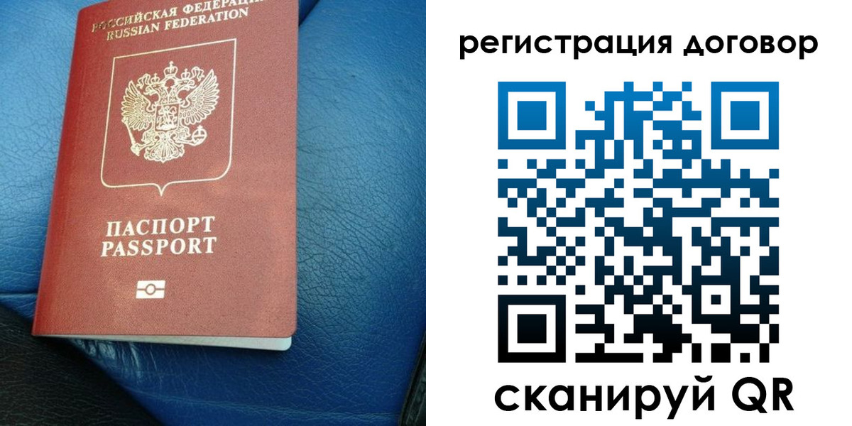 регистрация для дет. сада в Партизанске