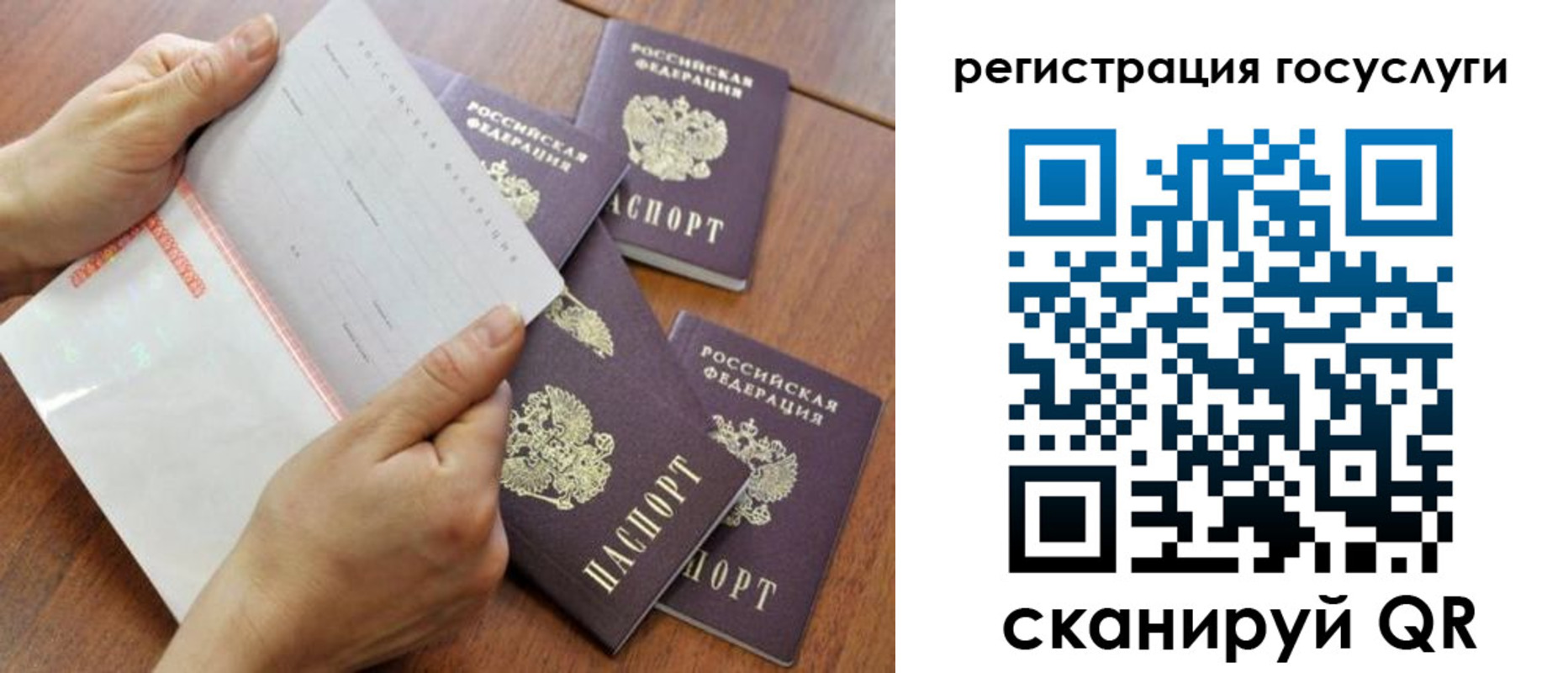временная регистрация адрес в Партизанске