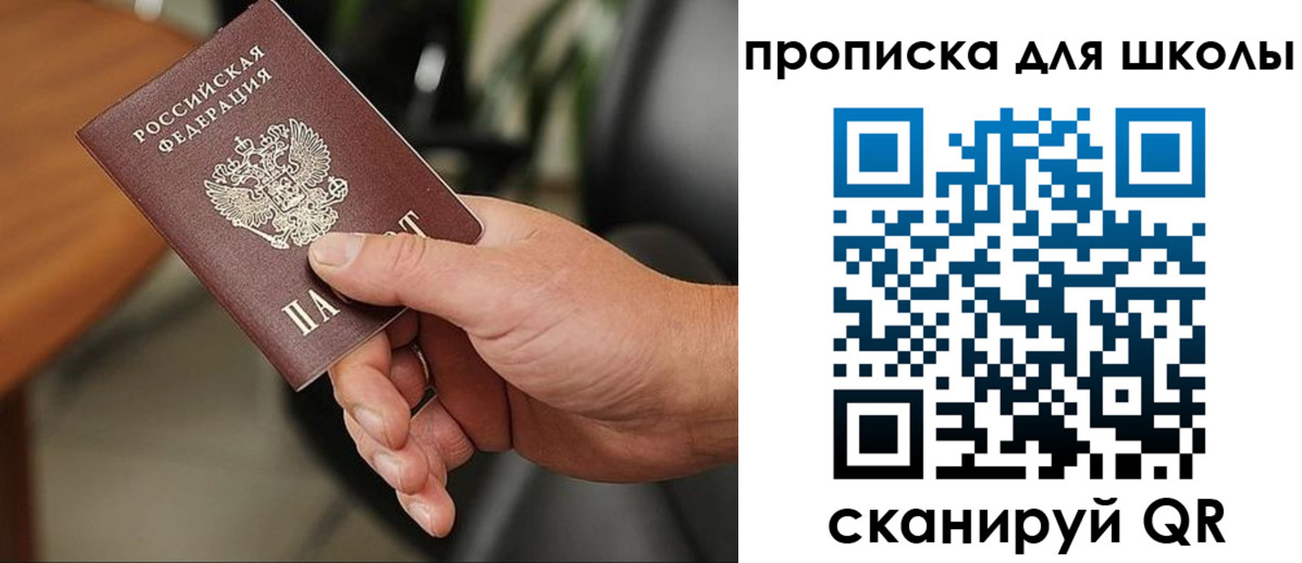 временная регистрация госуслуги в Партизанске