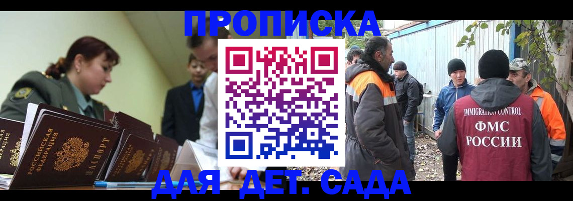 временная регистрация госуслуги в Партизанске