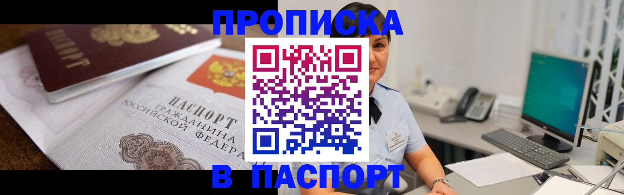 регистрация для дет. сада в Партизанске